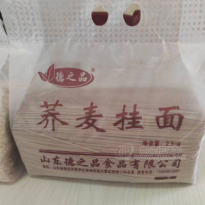 德之品蕎麥掛面袋裝招商2.5kg