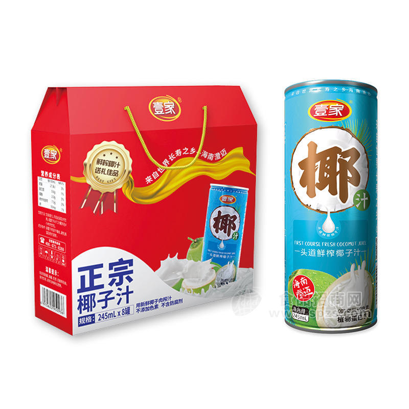 壹家椰子汁植物蛋白饮品245mlx8罐