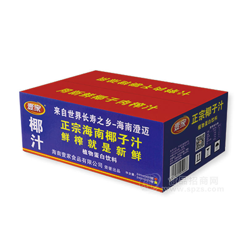 壹家正宗椰汁植物蛋白饮料招商