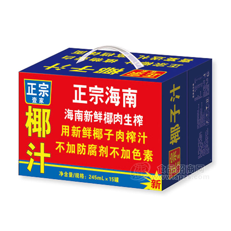 壹家正宗海南椰汁植物蛋白饮料245mlx15罐