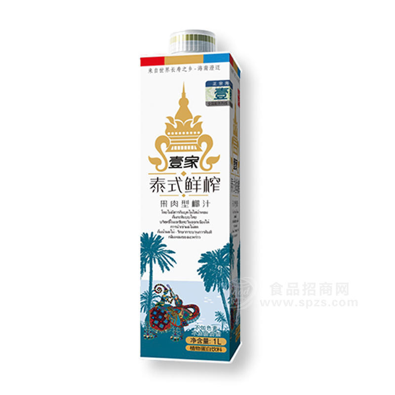 壹家泰式鲜榨果肉型椰汁植物蛋白饮料1L