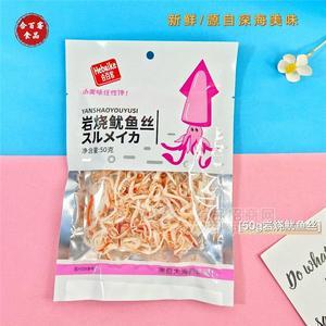 合百客巖燒魷魚(yú)絲海產(chǎn)品即食休閑零食酒伴飲料香辣原味