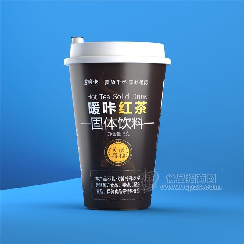 暖咔红茶【美酒千杯，暖咔相陪】酸甜口味