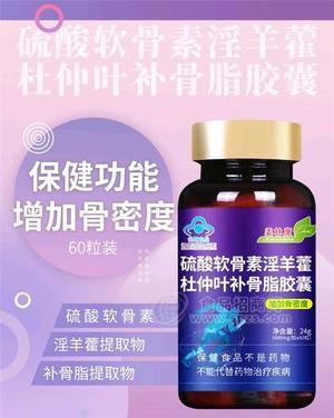 贴牌代工，成品批发