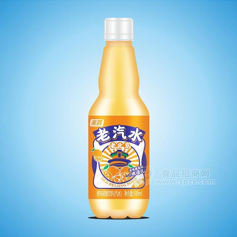 圣普老北京汽水橙味碳酸饮料老汽水500ml 