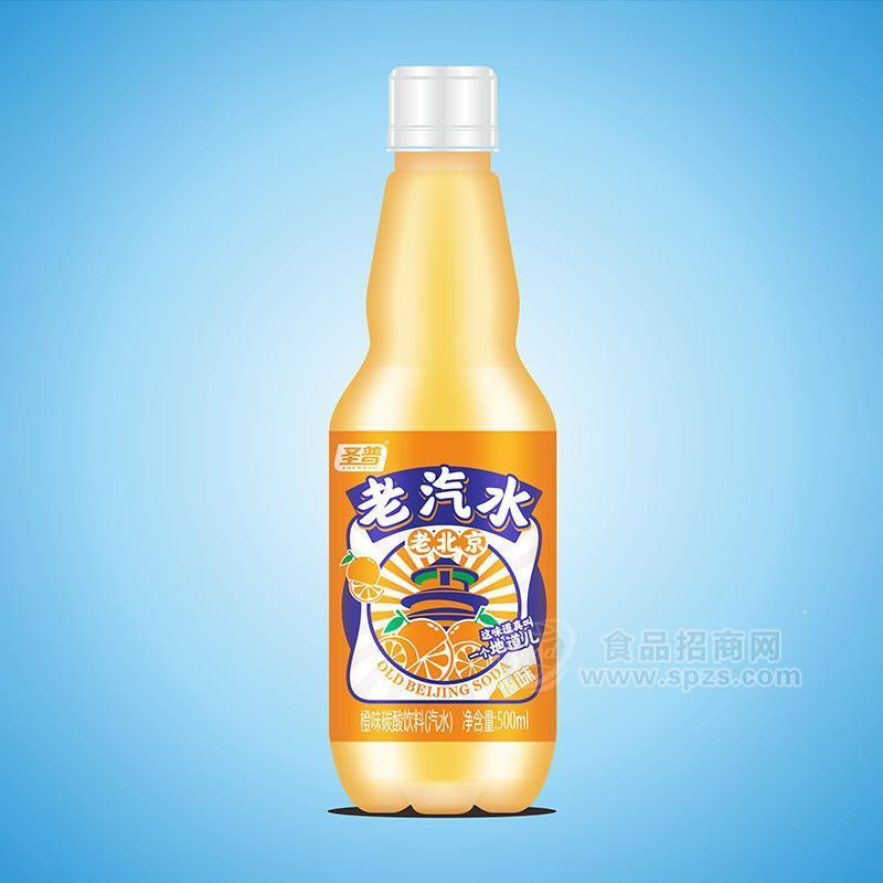 圣普老北京汽水橙味碳酸飲料老汽水500ml