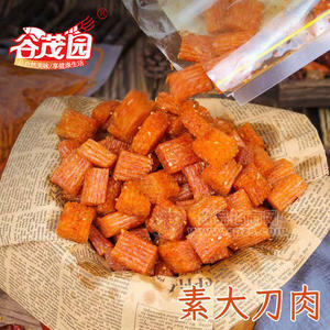 谷茂园素大刀肉调味面制品散装称重