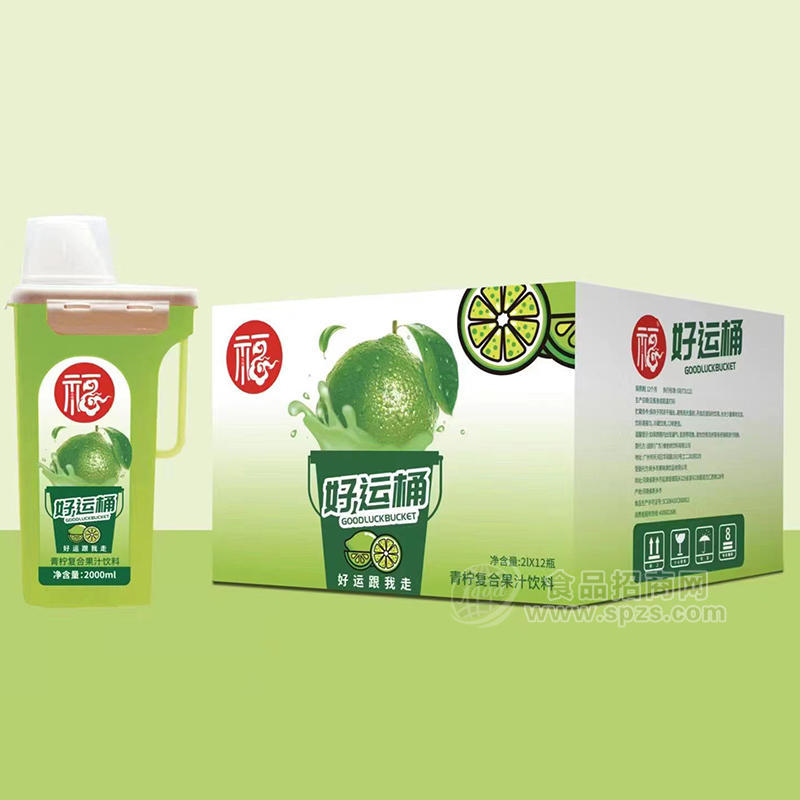 福青檸復(fù)合果汁飲料好運杯箱裝2l×12瓶