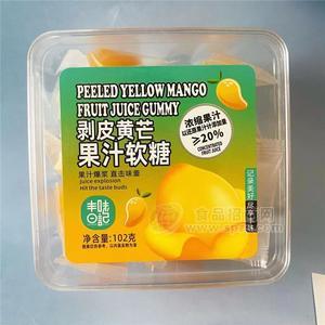 豐味日記剝皮黃芒果汁軟糖剝皮軟糖