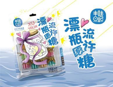 豐味日記漂流瓶許愿糖綜合水果味