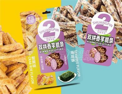 丰味日记双拼香芋脆条
