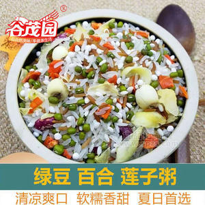 谷茂园绿豆百合莲子粥散装