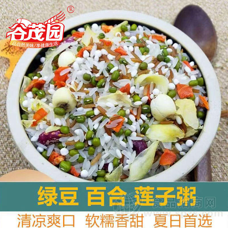 谷茂园绿豆百合莲子粥散装