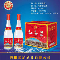 永碩紅高粱酒濃香型白酒光瓶酒480mlX12瓶