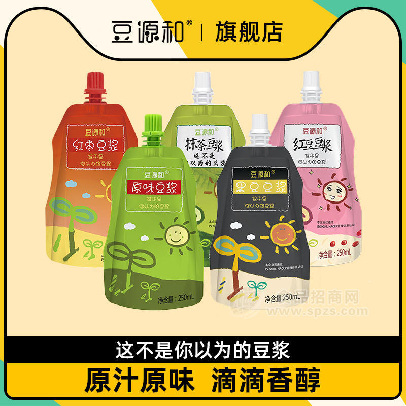 豆源和豆?jié){植物蛋白飲料250ml代理