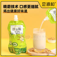 豆源和抹茶豆?jié){植物蛋白飲料250ml