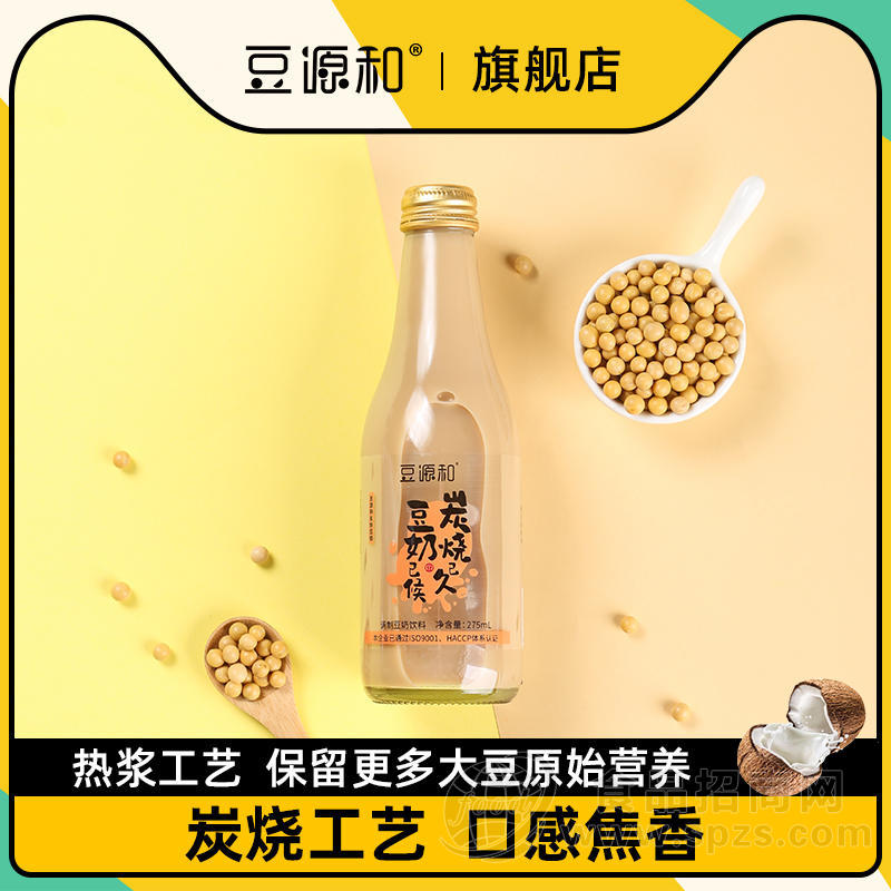豆源和炭烧豆奶调制豆奶饮料植物蛋白饮品275ml