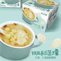 戏水莲银耳百合莲子羹方便食品