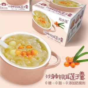 戲水蓮沙棘銀耳蓮子羹方便食品
