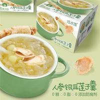 戲水蓮人參銀耳蓮子羹方便食品