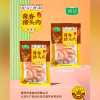 顶洁酱香猪头肉熟食袋装招商380克