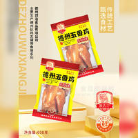 顶洁德州五香鸡熟食袋装招商600克