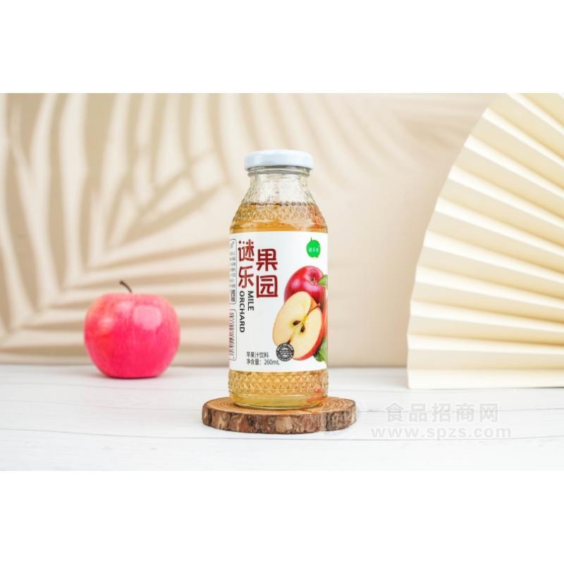 谜乐巷谜乐果园苹果汁饮料260ml玻璃瓶餐饮渠道饮品 