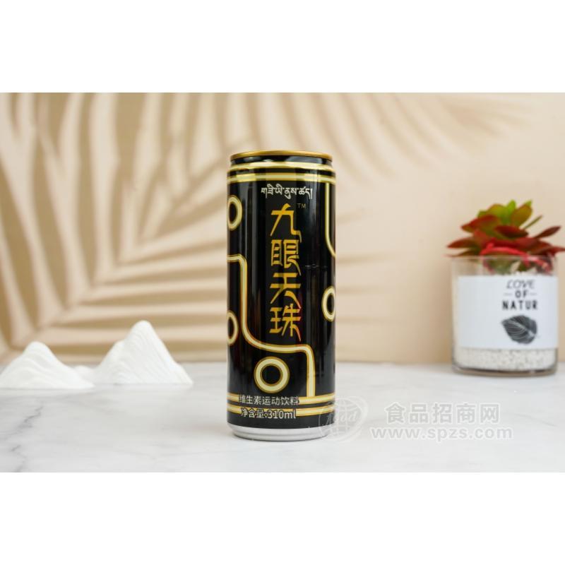 九眼天珠维生素运动饮料310ml易拉罐装 