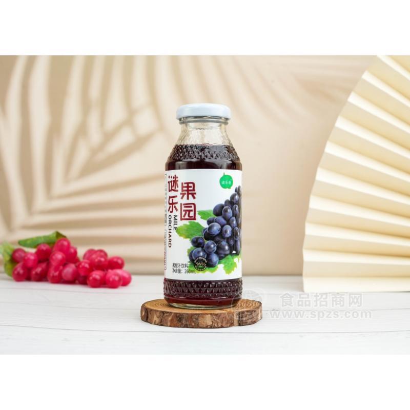 谜乐巷谜乐果园黑提汁饮料260ml玻璃瓶餐饮渠道 