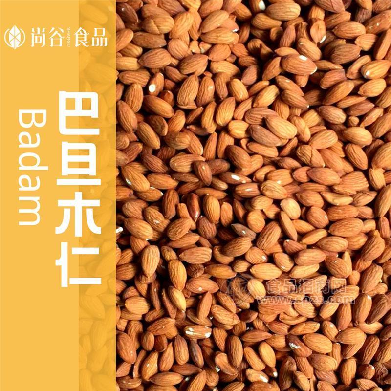 大颗粒巴旦木仁 扁桃仁OEM代加工厂家来料定制