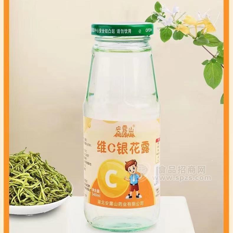 安露山维C银花露植物饮料（儿童型）