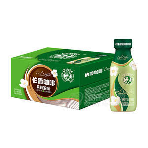 伯爵咖啡茉莉茶咖濃咖啡飲品300mlx15瓶