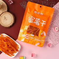 梅忘你蜜薯干蜜餞果脯休閑食品100g