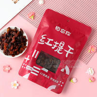 梅忘你紅提干蜜餞果脯休閑食品100g