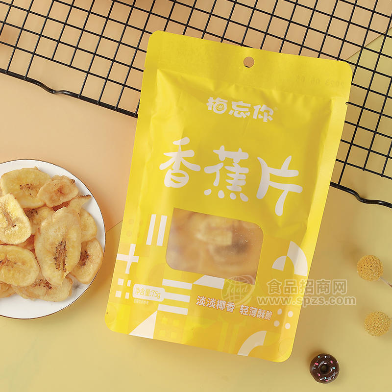梅忘你香蕉片休闲食品75g