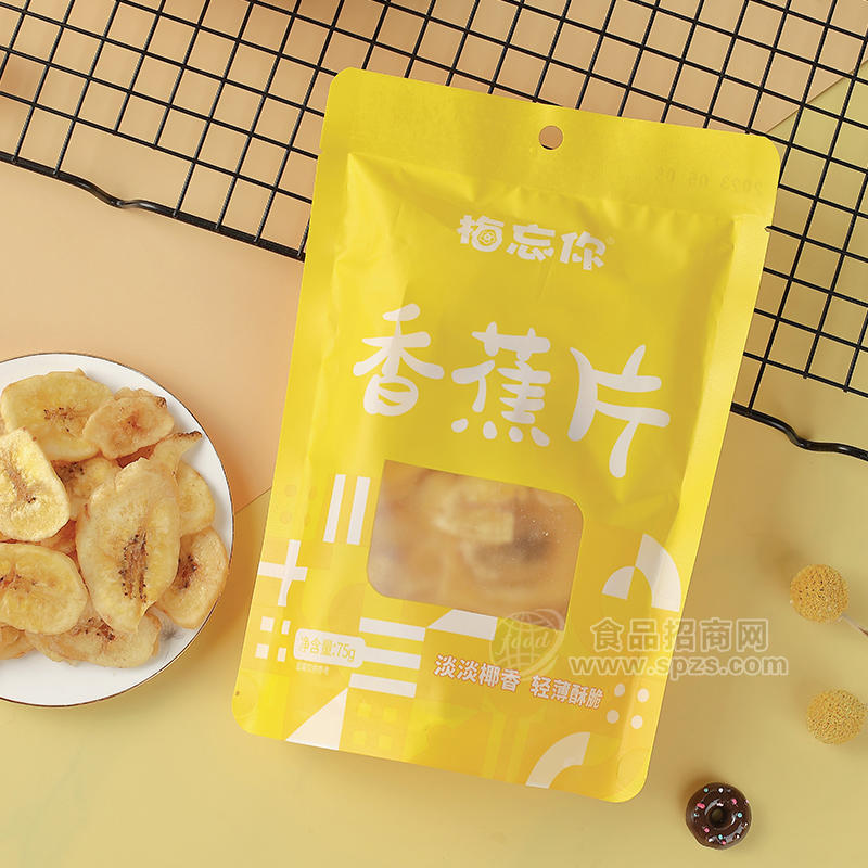 梅忘你香蕉片休閑食品75g