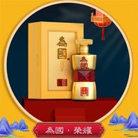 为国荣耀酒贵州酱香型白酒