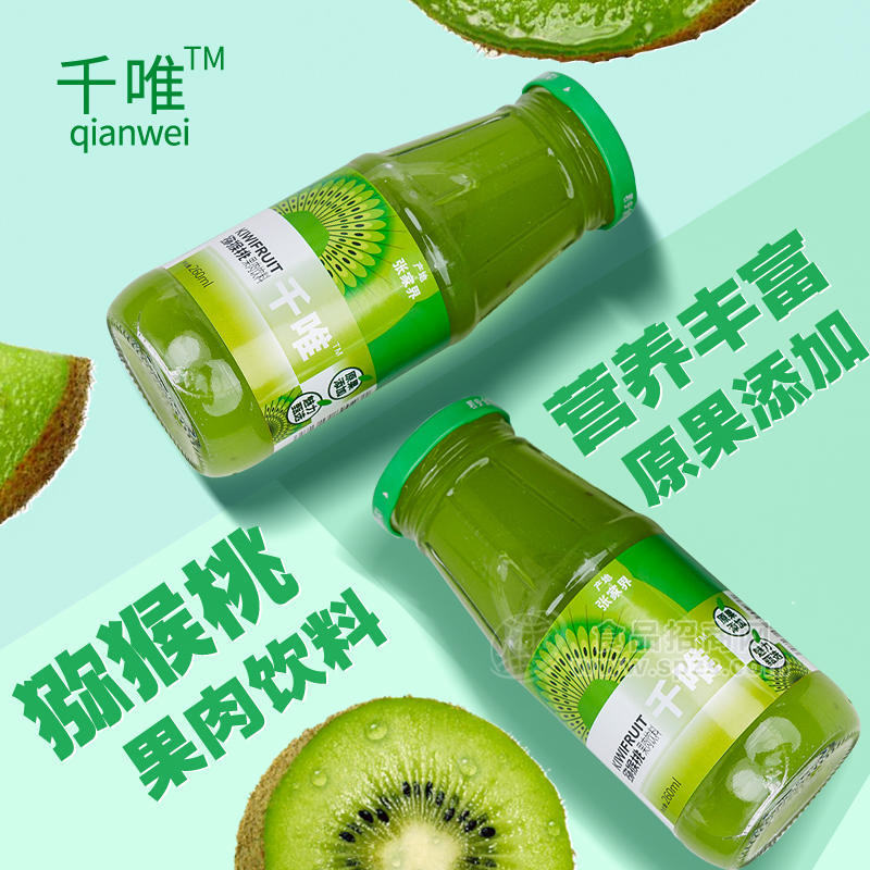 千唯獼猴桃果肉飲料果汁飲料260ml代理