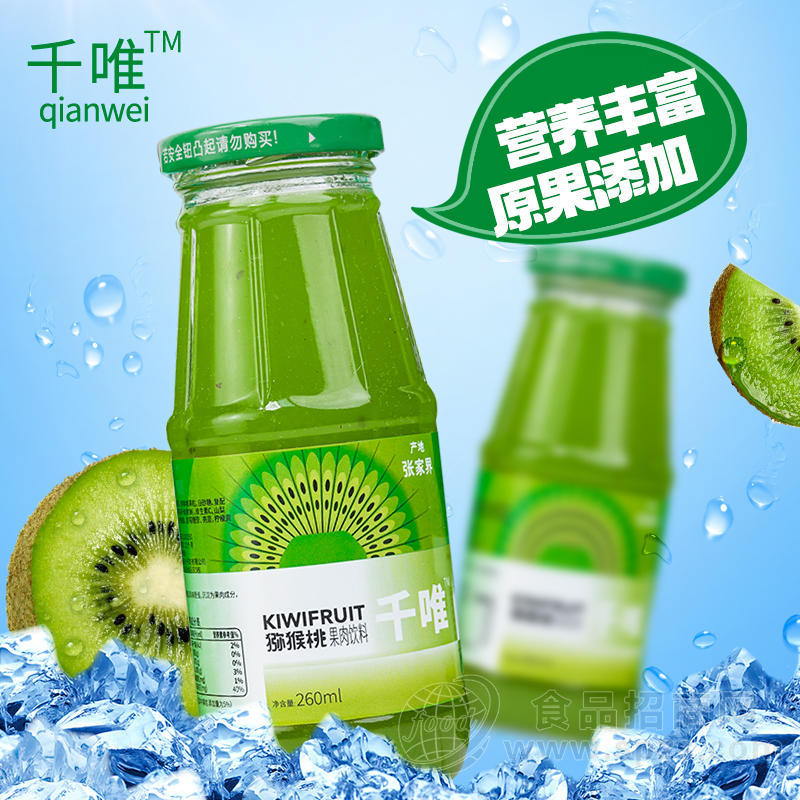 千唯猕猴桃果肉饮料果汁饮料260ml