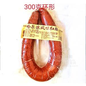 漁味緣哈爾濱風(fēng)味紅腸300g環(huán)形