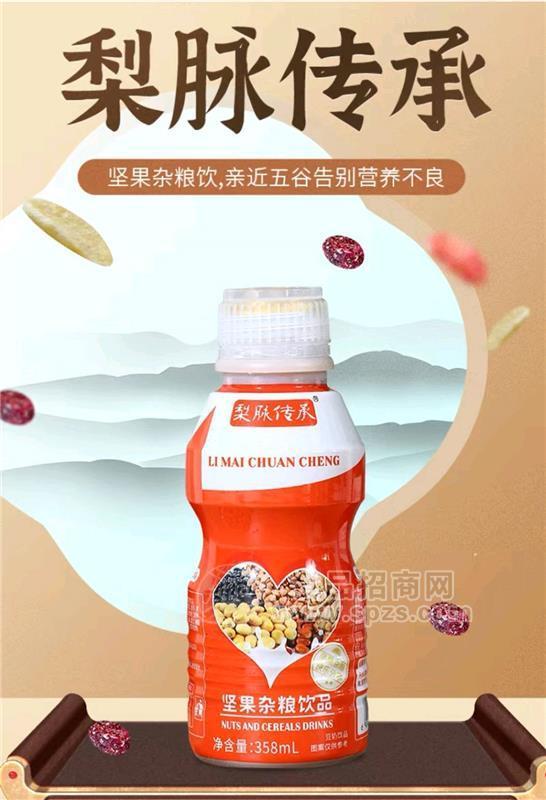 梨脈傳承堅果雜糧飲品