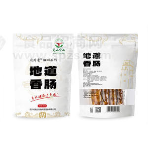 羌山食品地道香肠北川老非烟熏腊肉香肠发酵肉系列400g