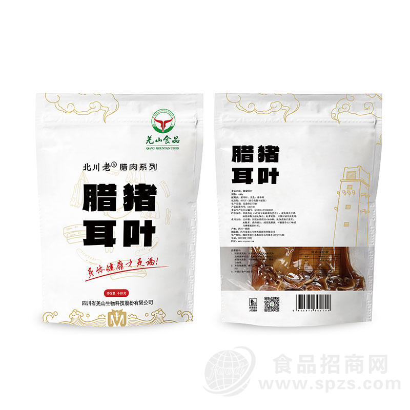 羌山食品腊猪耳叶北川老非烟熏腊肉发酵肉系列440g