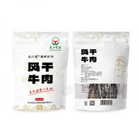 羌山食品风干牛肉北川老非烟熏腊肉发酵肉系列400g