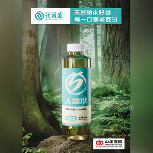 獲嘉發(fā)酵植物飲料人參水瓶裝招商藍(lán)瓶410ml