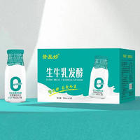 赞品妙生牛乳发酵酸奶饮品300mlx12瓶