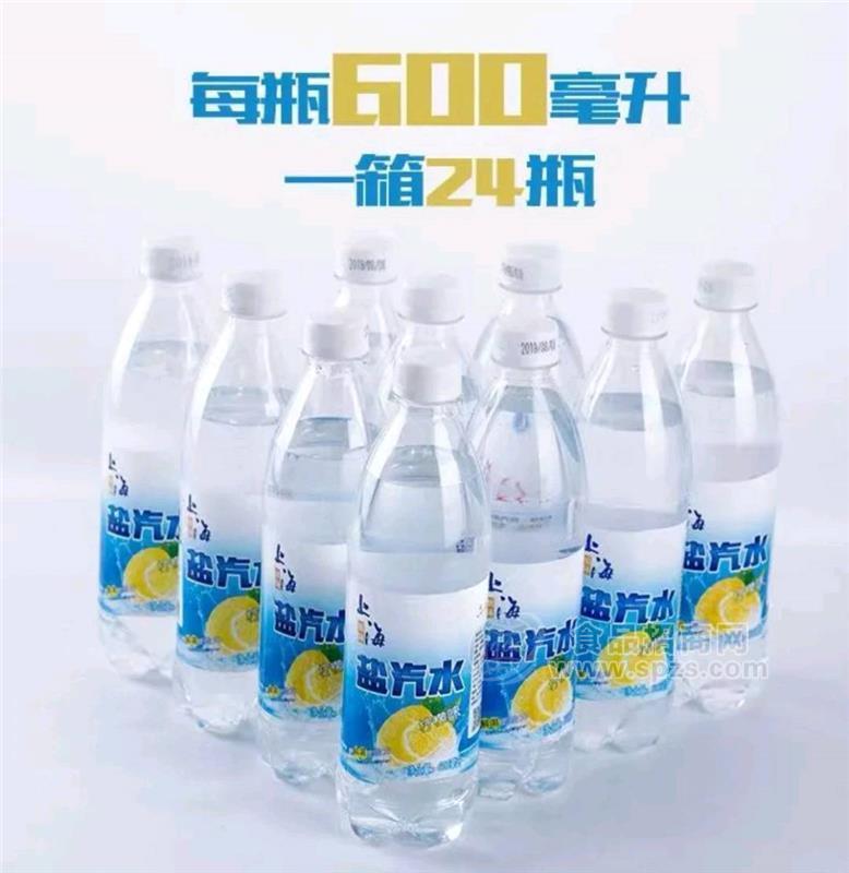上海风味盐汽水碳酸饮料600毫升X24瓶