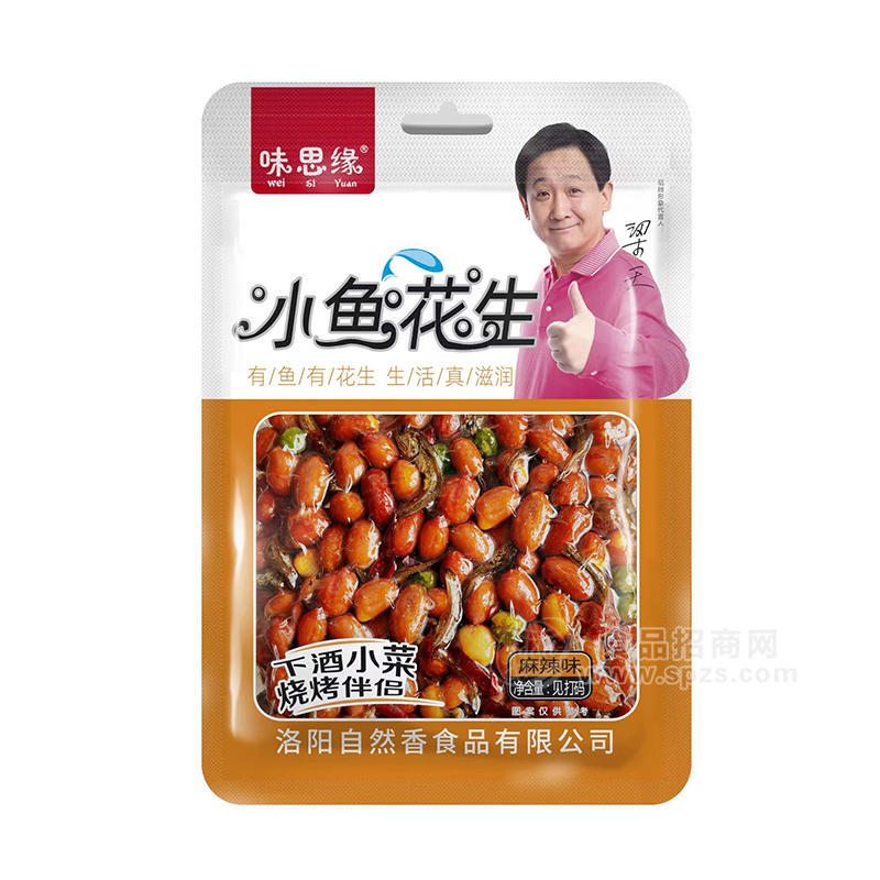 味思缘麻辣味小鱼花生袋装招商