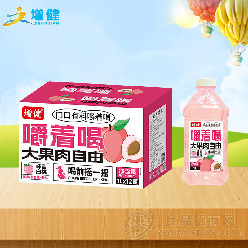增健蜂蜜白桃复合果汁饮料果粒果汁1LX12瓶