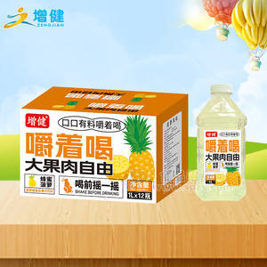 增健蜂蜜菠蘿味復合果汁飲料果肉果汁果粒果汁1LX12瓶